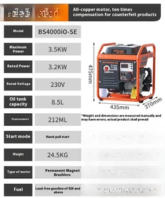 Inverter Gasoline Generator 220v Household Small High Power 5kw Outdoor