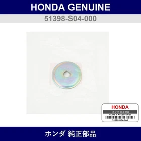 Genuine Honda Washer - Part No. 51398-S04-000 (51398S04000)
