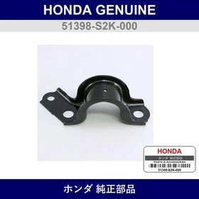 Genuine Honda Bracket - Part No. 51398-S2K-000 (51398S2K000)