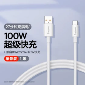 Baseus Short USB Charger Cable Fast Charging For iPhone iPad 2A Power Bank cable