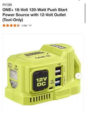 RYI12VBG RYOBI Push Start Power Outlet Tool #2