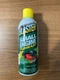 BLASTER LAWN MOWER 16 SET SMALL ENGINE SPRAY