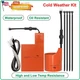 Cold Weather Kit For Generac- Battery Warmer Pad & Oil Heater Pad For Generac