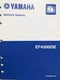YAMAHA Generator 2009 (EF4500iSE) OEM BNOS Service Manual LIT-19616-01-46