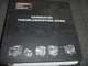 2021 Honda E Generator E1500K3 E2500K4 E3500K1 Service Troubleshooting Manual xz