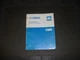 1998 Yamaha EF2600A Generator - Factory Service Manual