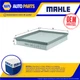 Air Filter LX1586 Mahle 1373667 1729416 6C119601C1B 6C119601CB 70365835 Quality