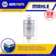 Fuel Filter fits OLDSMOBILE Mahle Genuine Top Quality Guaranteed New
