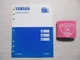 YAMAHA EF1600R EF2500R ER3800R SERVICE SHOP REPAIR MANUAL