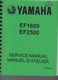 YAMAHA GENERATOR SERVICE MANUAL EF1600 EF2500