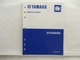 2008 Yamaha Service Manual EF4500iSE Workshop Book B6493