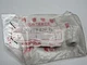 2 ) NEW HONDA E300 E300K1 SPARE FUSE  38218-836-730 -A13