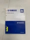 2008 Yamaha EF4500iSE Factory Shop Owners Service Repair Manual Sku11