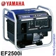 YAMAHA EF2500i inverter (rated output 2.5kVA) high output gasoline generator F/S