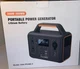 ALLWEI Portable Power Generator 300W 280WH Lithium Battery SGR-PPS300-2 New