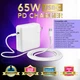 61W USB-C Power Adapter Charger 2M Type C Cord For Apple Macbook Air Pro Laptop