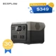 EcoFlow New RIVER 2 Max Portable Power Station 512Wh LFP Generator for Outdoor