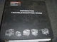 2021 Honda EB Generator EB3000 EB4000X EB12D Service Troubleshooting Manual xz