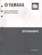 Yamaha EF2400iSHC Supplementary Service Manual Generator LIT-19616-01-64 MN2335