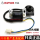 1PCS KIPOR Ignition Coil KG105-14100 For Kipor IG2000