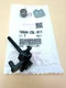 HONDA Choke Set GCV170LA HRN216 16044-Z9L-811 Genuine OEM NEW