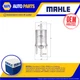 Fuel Filter fits AUDI A3 8P1, 8P7, 8PA 1.2 1.4 1.6 1.8 2.0 03 to 13 Mahle New