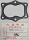 1 NOS Honda E300 EM400 ER400 Generator Cylinder Head Gasket OEM 12251-812-010