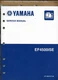 YAMAHA GENERATOR EF4500ISE #LIT-19616-01-46 2008 Service Parts Manual Diagrams