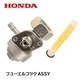 New OEM Genuine Honda Generators EU3000IS EU26i Petcock Assembly 16950-ZS9-003