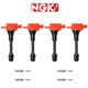 NGK Laser Iridium IX Spark Plug + Performance Ignition Coil For Nissan Sentra