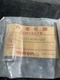 0927525 EXH VALVE HONDA PRE-97 G100 PRE-01 EM650/EX650/EX800 HR17 14721-896-000