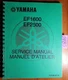 Yamaha EF1600 EF2500 EF 1600 2500 Generator Service Manual 7LG-28197-70 1/89