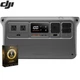 DJI Portable Ultra- Quiet Outdoor Power Source Open Box with 1 Year Warranty