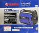 Yamaha EF2200IS 2200 watt Quiet Run Inverter Generator RV Ready New In Box