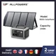 ALLPOWERS R600 Portable Power Station with Optional Solar Panel &ndash; 299Wh LiFePO4