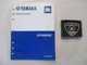 2008 YAMAHA EF4500iSE SERVICE SHOP REPAIR MANUAL