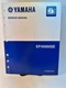 Yamaha EF4500iSE Service Manual LIT-19616-01-46 