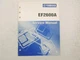 Yamaha Generator Service Manual 1998 EF2600A LIT-19616-00-84 B15450