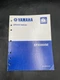 2008 Yamaha EF4500iSE Service Manual LIT-19616-01-46