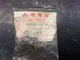 Honda E300 ED250 Generator Contact Breaker Points 30202-836-003