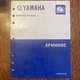 Yamaha Factory Service Manual Guide OEM 2008 08 EF4500iSE Generator