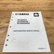 YAMAHA OEM FACTORY SUPPLEMENTARY SERVICE MANUAL / 2012 EF3000IS EF 3000ISE