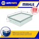 Air Filter LX819 Mahle 03G133837 06C133837L 06C133843 06E133837D 6C133843 New