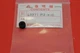 NOS OEM Honda E300 Generator Rubber Guide Grommet 63371-812-010