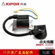 1PCS KIPOR Ignition Coil KG105-14100 For Kipor IG2000