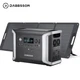 Solar Generator 2330Wh 2200W Portable Power Station+120W Solar Panel Dabbsson