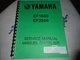 Yamaha  EF1600 / EF2500 Generator service manual