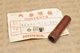 Honda Fuse Connector A E300 Generator NOS OEM 32343-812-000