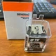 G063617 Generac Relay PNL 12 VDC DPDT 10A@240A