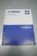 NICE Yamaha EF4500ISE Service Manual USED